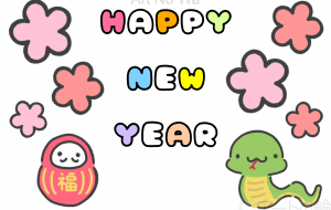 ハッピーニューイヤー - ONE3