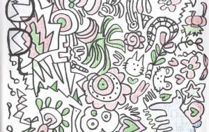 私は見てる - R&B