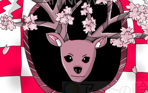 桜咲く鹿 - ましゅまろまかろん