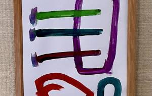 ばびろん - piace