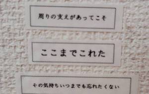 ポエム - まかろんちゃん