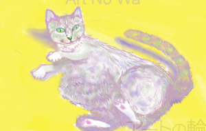 2025 おめでとう猫さん - ゆふーち