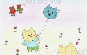 僕のねこ風船 - Junna
