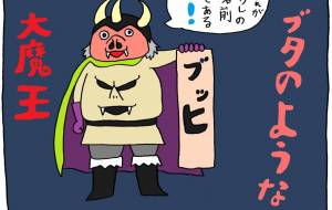 名称 - 工房はんど yu-ma