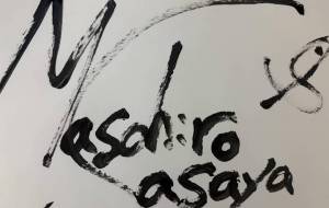 サイン - 笹谷正博