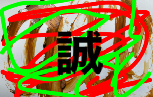 アール・ブリュット - 笹谷正博