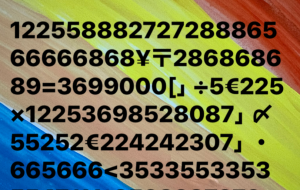 アール・ブリュット - 笹谷正博