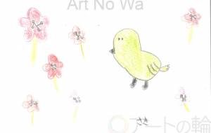 はるがきた - さきちゃん