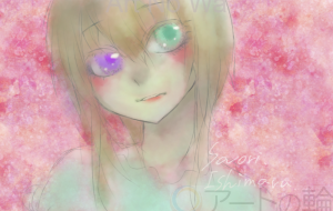 ドキドキとワクワク - 石丸沙織