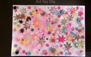 粋づくもみづ色 - 明紅葉