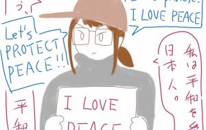 絵日記　I LOVE PEACE !! - Yuri Kawashima 