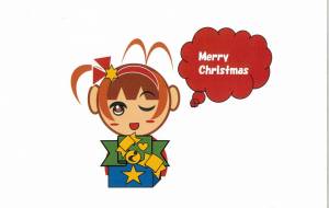 時期外れのクリスマスプレゼント - ゆりぽ