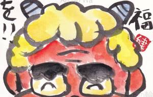 笑う鬼 - Mads Ken