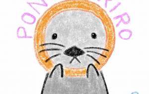 ポンデリロ - はむ