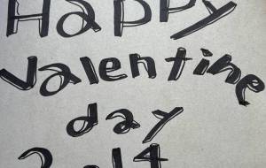 バレンタイン - 名もなき米3号