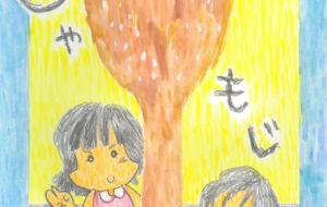 しゃもじ - 【イベント】リコモス✕障がい者アート協会 第1回障がい者アートチャレンジ