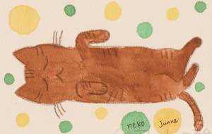 すやすやにゃんこ - Junna