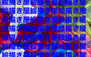 アール・ブリュット - 笹谷正博