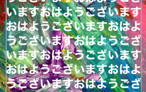 アール・ブリュット - 笹谷正博