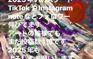 所感 - 笹谷正博