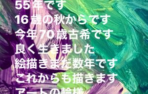 アール・ブリュット - 笹谷正博