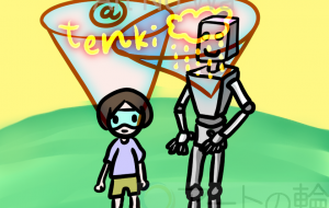 想像未来 - 西原永恵