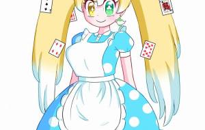 アリスとトランプ - 陸源