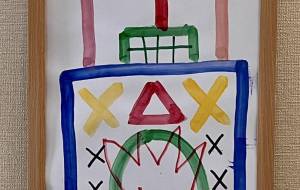 ブリッジ - piace