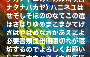 アール・ブリュット - 笹谷正博