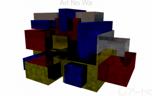 コンポジション - BOBOMIND