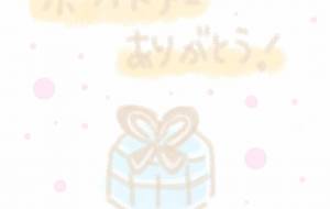 ホワイトデー - まかろんちゃん