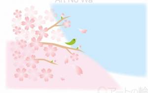 桜 - その 