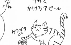 飼い主とねこ2 - にゃんれの