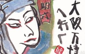 2025年正月、決意したやりたいこと - Mads Ken