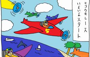 レース - 工房はんど　yu-ma 