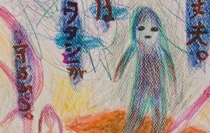 「私」は「ワタシ」が守るから。 - カゲリ