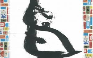 無題NO.14 - チョコ大好きッ娘