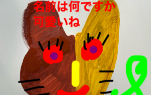 アール・ブリュット挑戦 - 笹谷正博