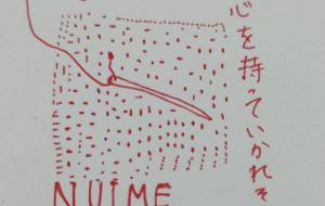 この時期はいつも心を持っていかれそう - R&B