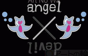 クリオネ - スクリーム