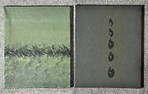 野原と緑に捧ぐ - 【イベント】可能性アートプロジェクト 2026