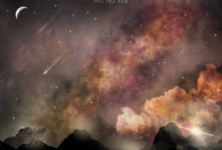 宇宙の祈りを込めて