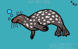 ハイイロアザラシ - 【イベント】可能性アートプロジェクト 2026