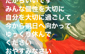 アール・ブリュット挑戦 - 笹谷正博