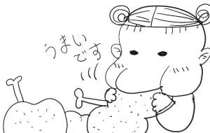 うまいです その3 - 香織