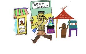 はにわちゃんの休日 - 香織