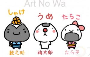 おにぎりーズ - ONE3