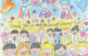 笑顔 - 【イベント】可能性アートプロジェクト 2026 