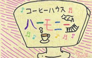 昭和の名残…。 - marina♡