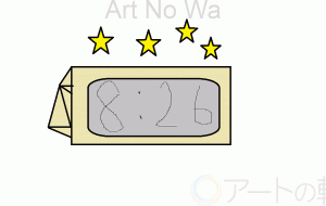 規則正しい生活を送る - すぐー